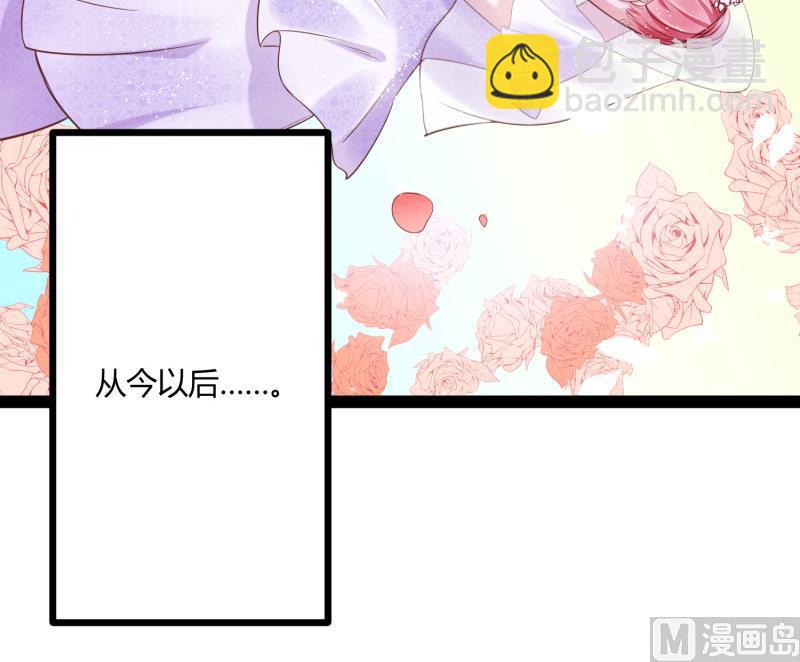 第140话 喜结良缘74