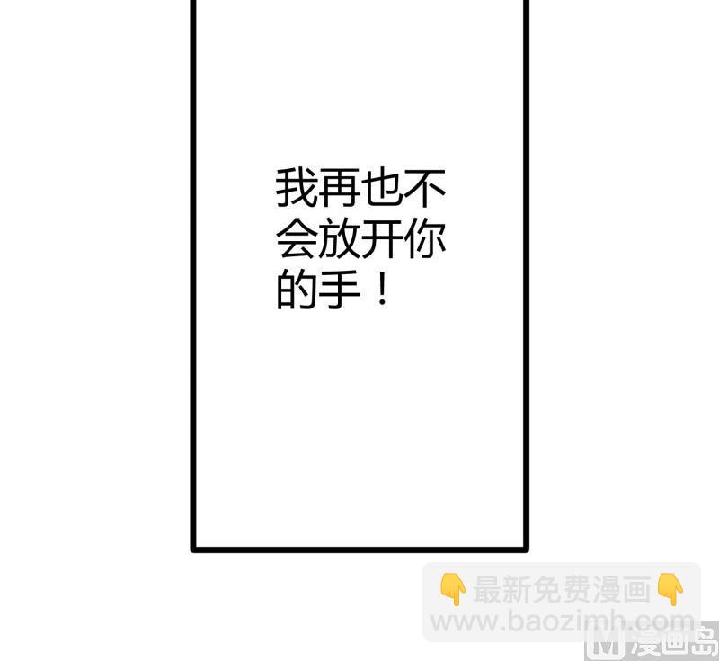 第140话 喜结良缘77