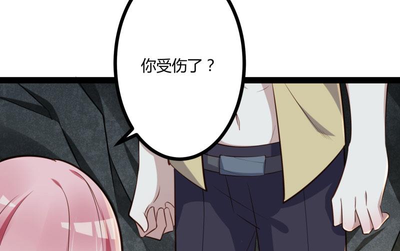 第140话 喜结良缘8