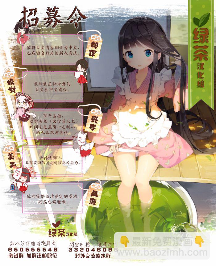 6话5