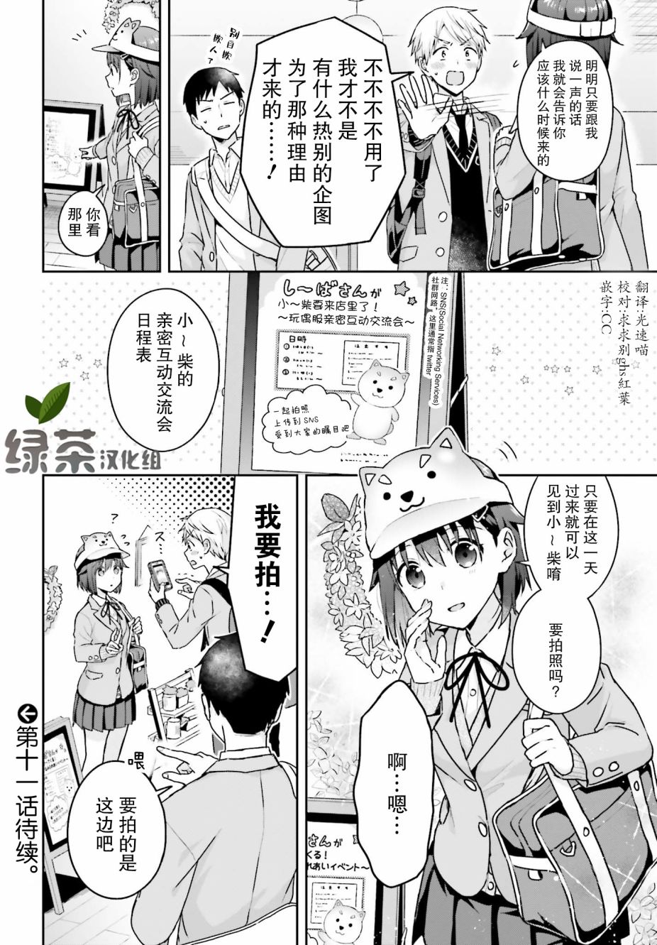 10话4