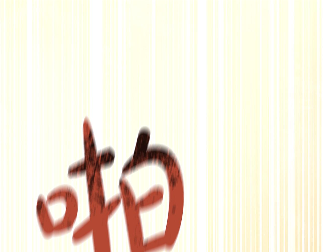 第1话 我变成恶毒后妈了？0
