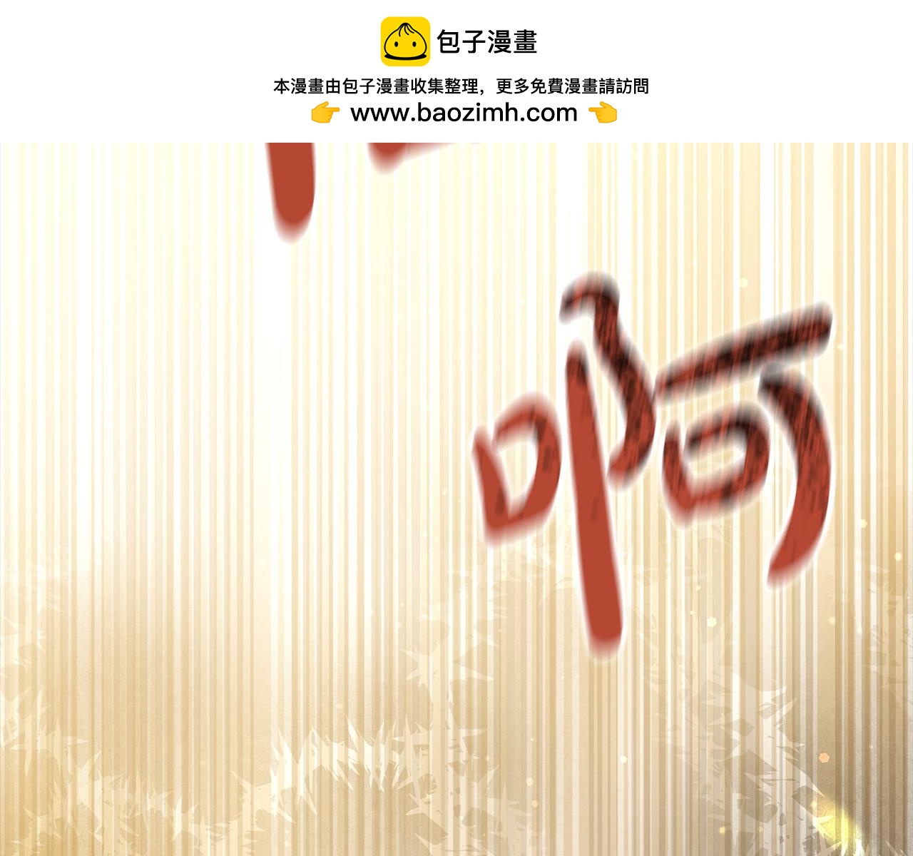 第1话 我变成恶毒后妈了？1