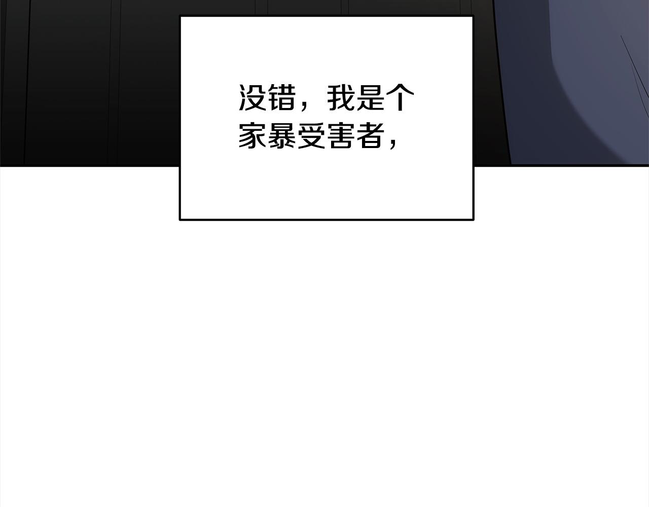 第1话 我变成恶毒后妈了？124
