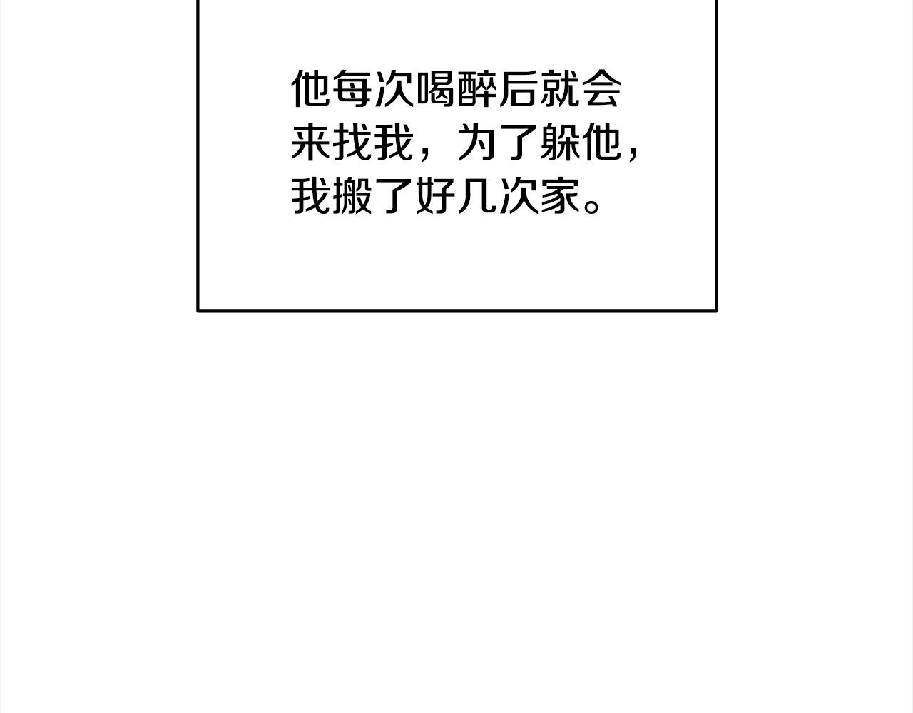 第1话 我变成恶毒后妈了？129
