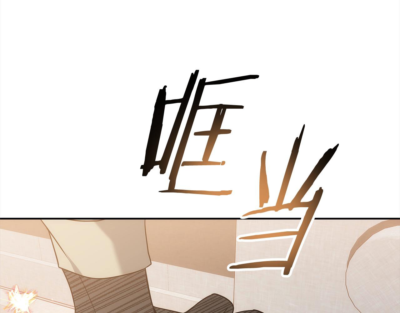 第1话 我变成恶毒后妈了？135