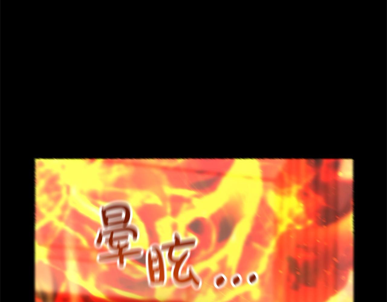 第1话 我变成恶毒后妈了？145