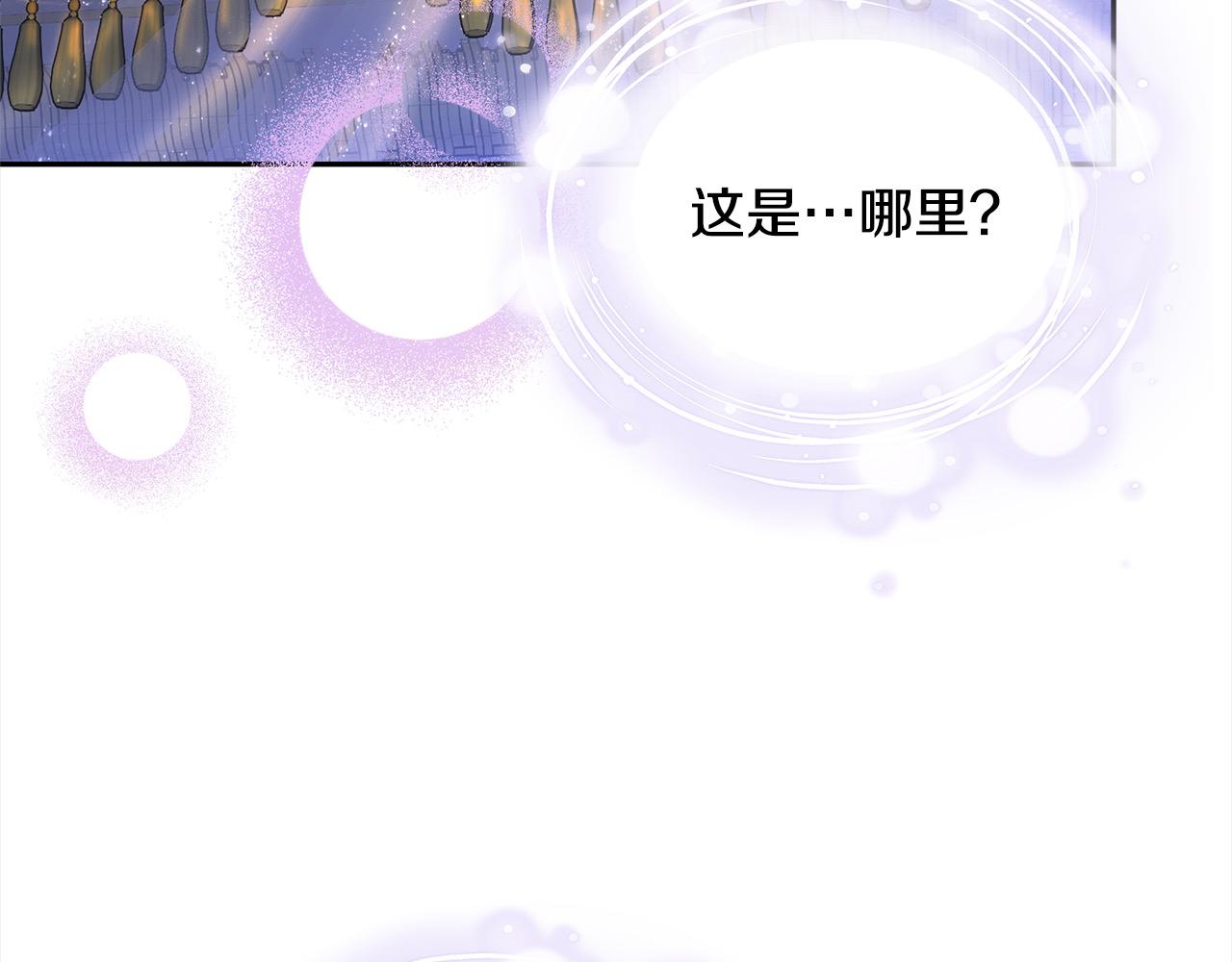 第1话 我变成恶毒后妈了？166