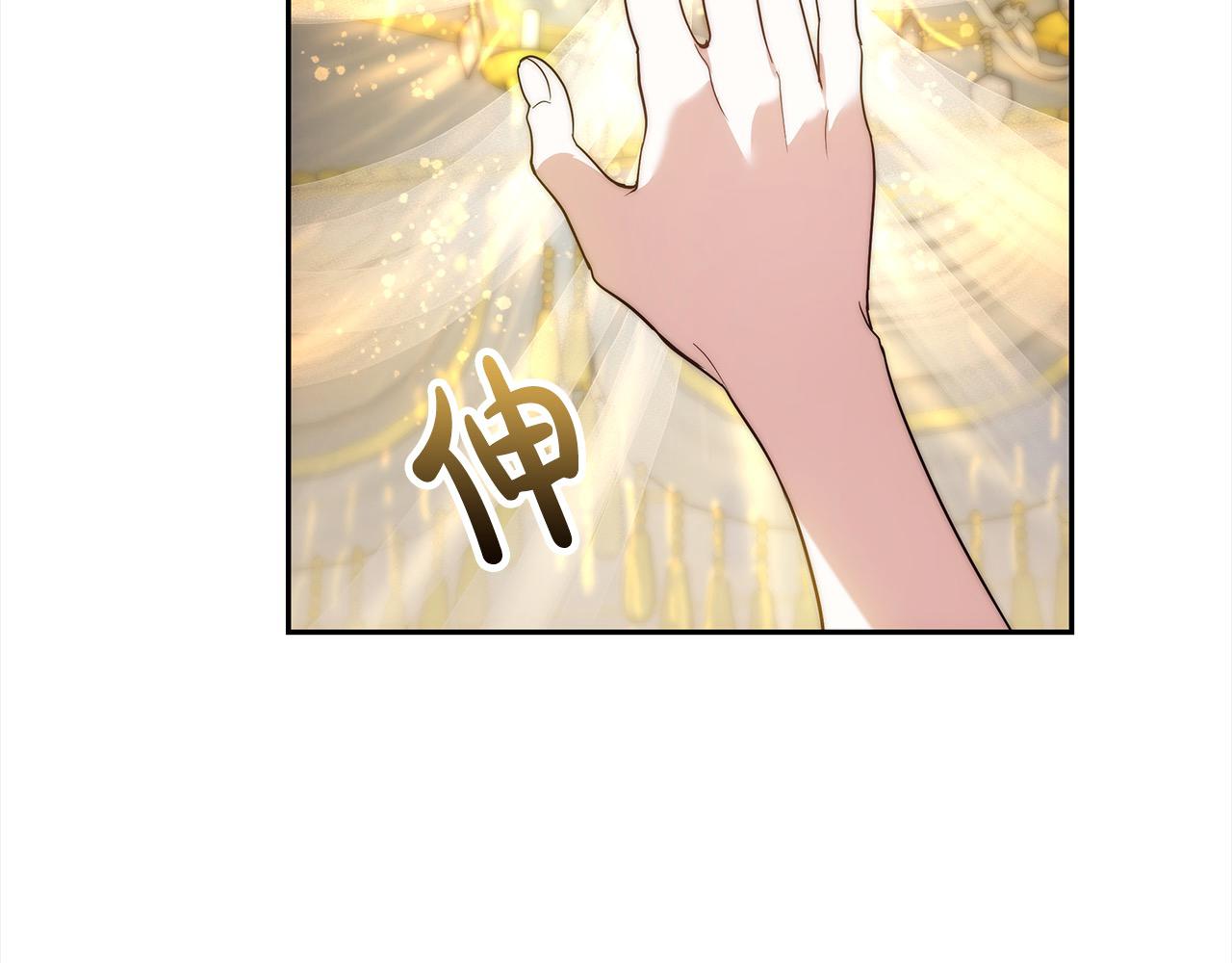 第1话 我变成恶毒后妈了？168