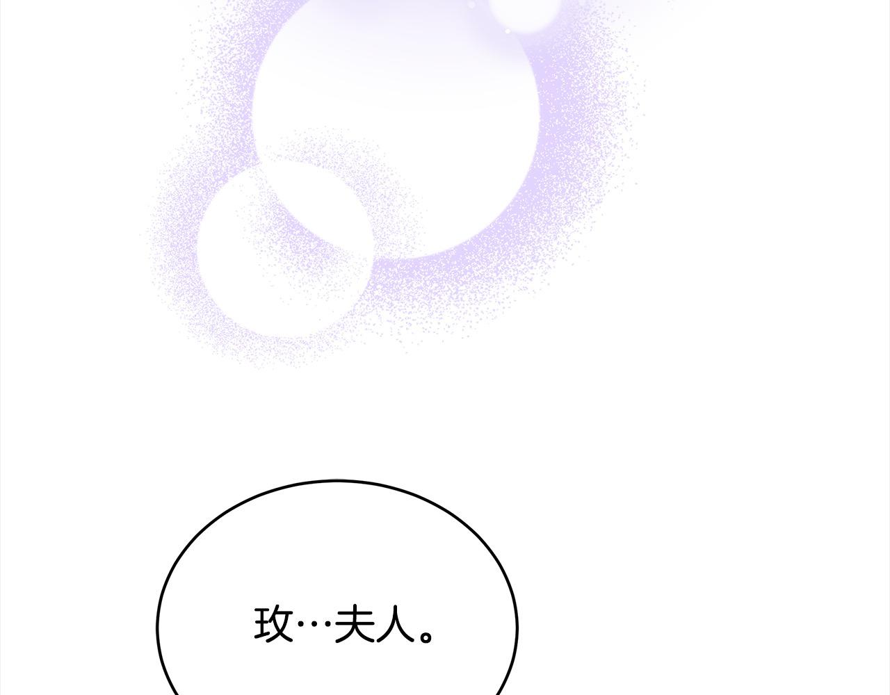 第1话 我变成恶毒后妈了？175