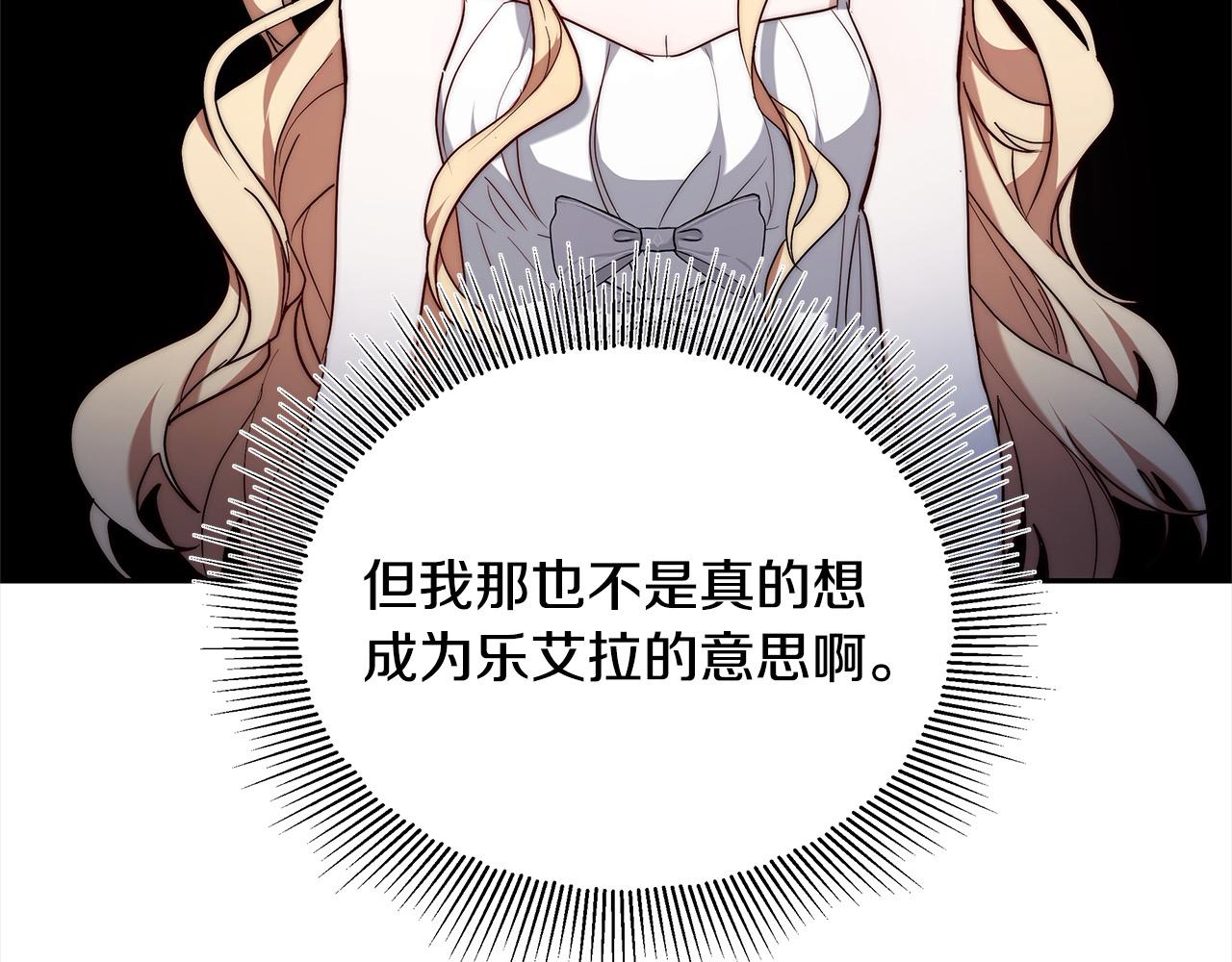 第1话 我变成恶毒后妈了？202