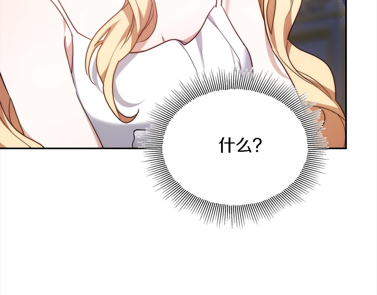 第1话 我变成恶毒后妈了？231