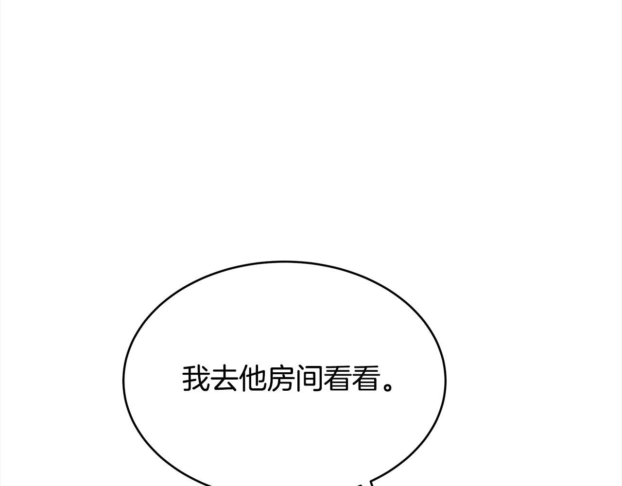 第1话 我变成恶毒后妈了？232