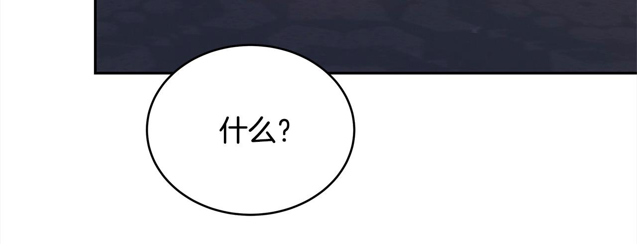 第1话 我变成恶毒后妈了？234