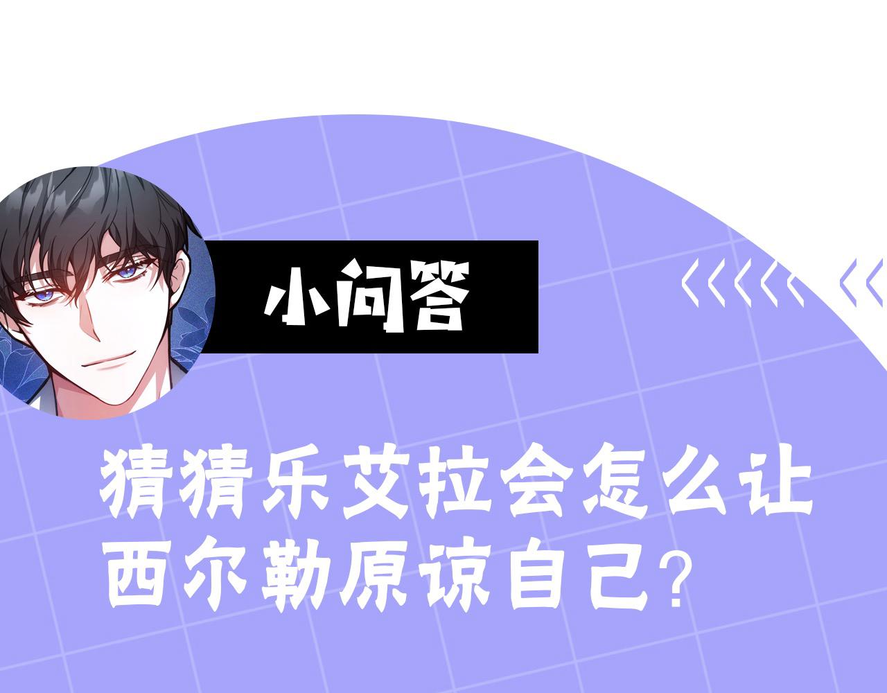 第1话 我变成恶毒后妈了？279