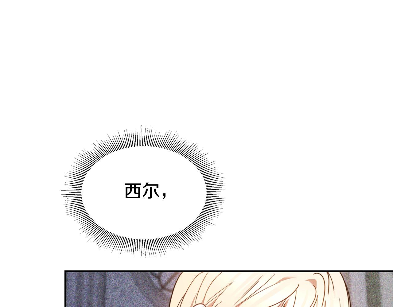 第3话 遇见猫咪公爵？105