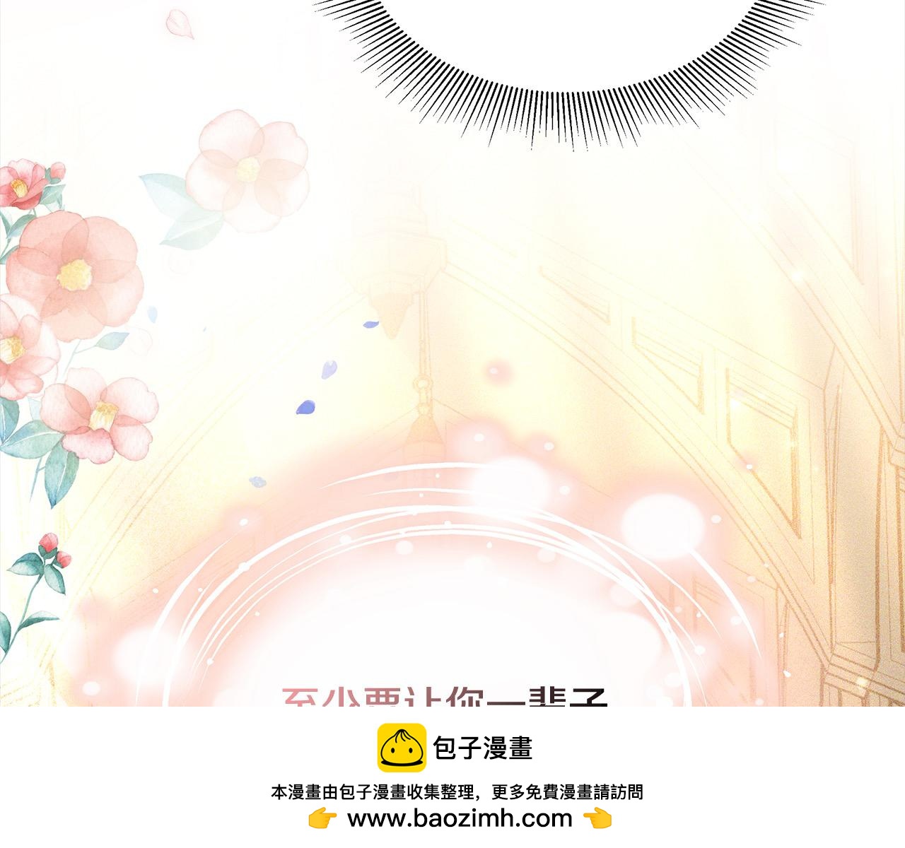 第3话 遇见猫咪公爵？107