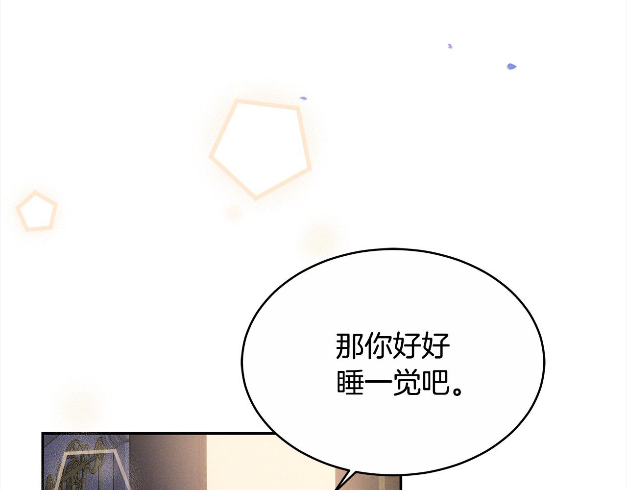 第3话 遇见猫咪公爵？111