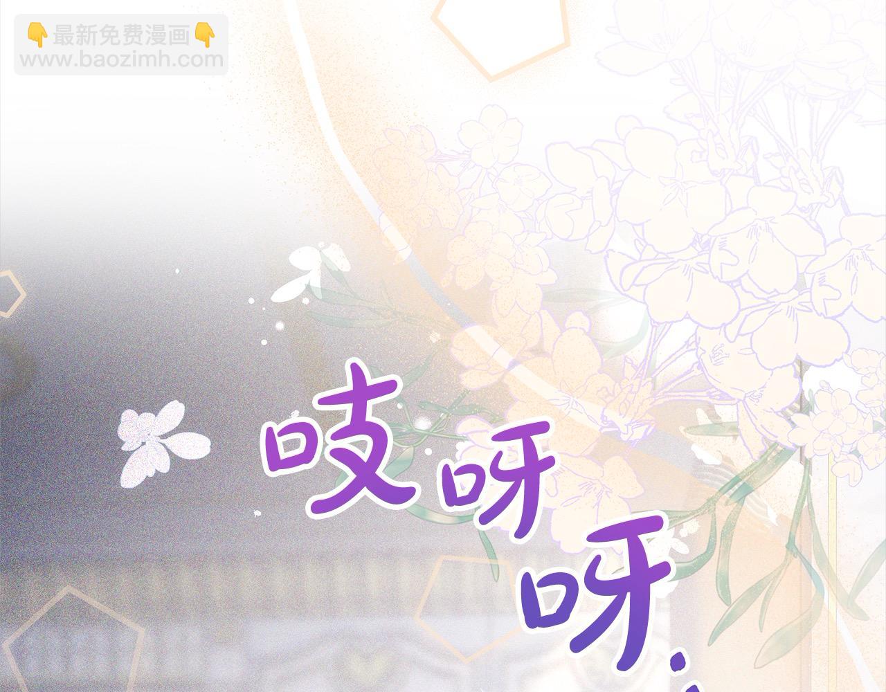 第3话 遇见猫咪公爵？113