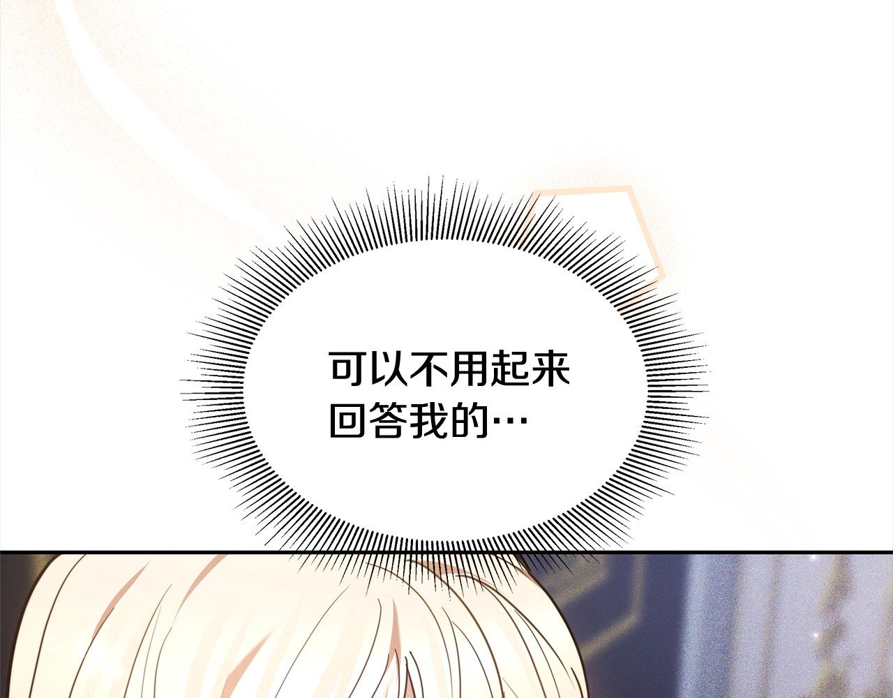 第3话 遇见猫咪公爵？119