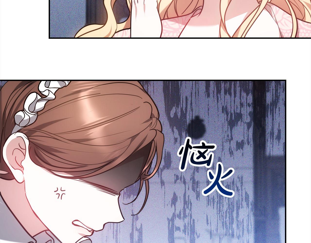 第3话 遇见猫咪公爵？12
