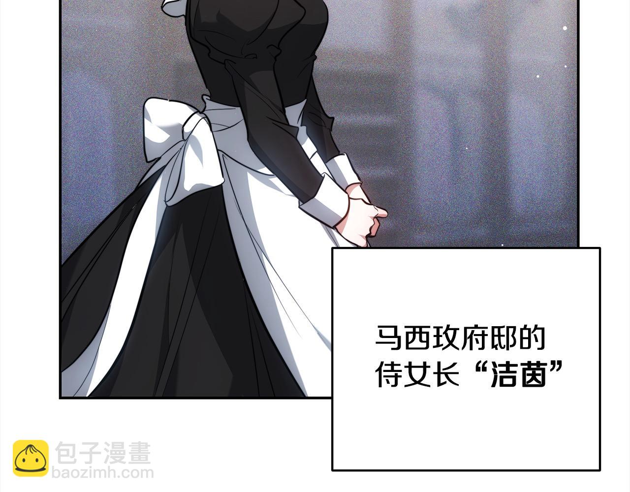 第3话 遇见猫咪公爵？124