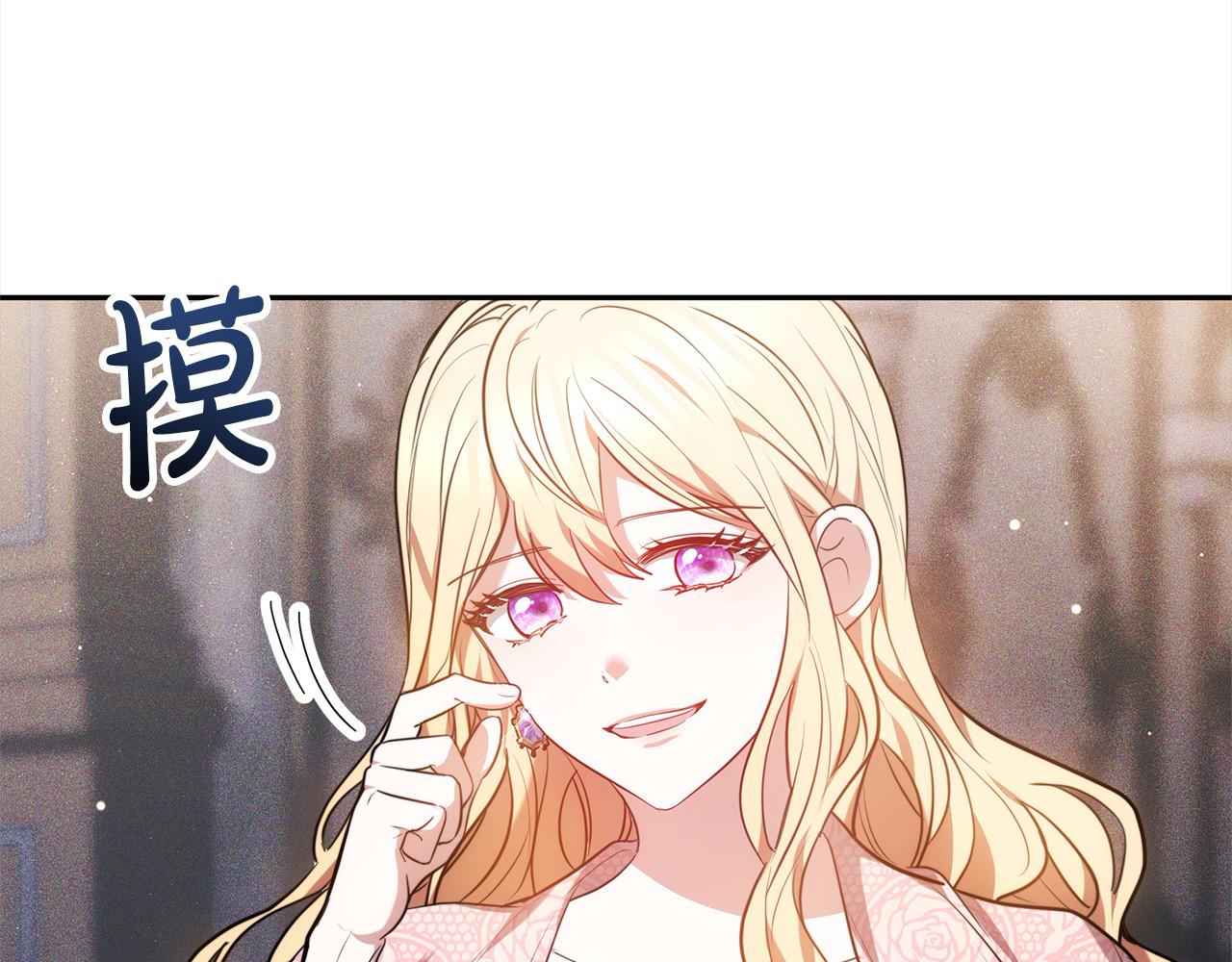 第3话 遇见猫咪公爵？128
