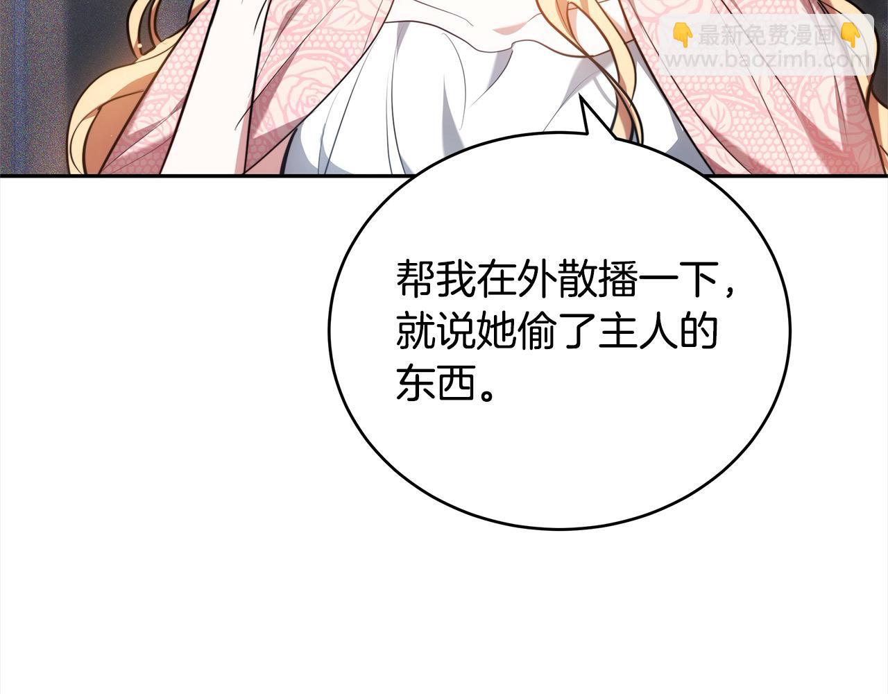 第3话 遇见猫咪公爵？129