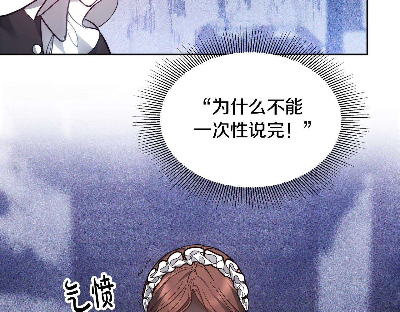 第3话 遇见猫咪公爵？13