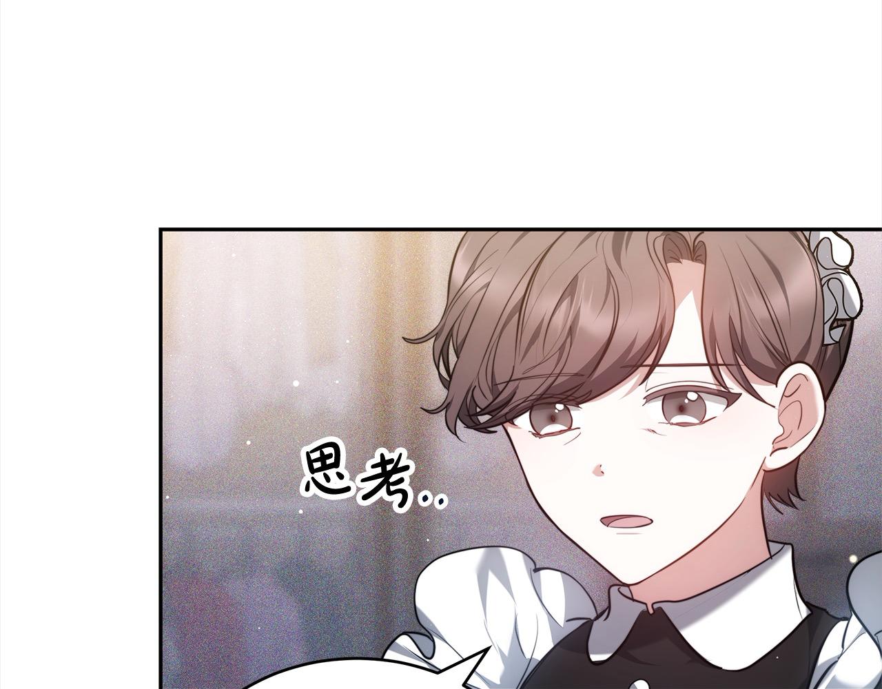 第3话 遇见猫咪公爵？130