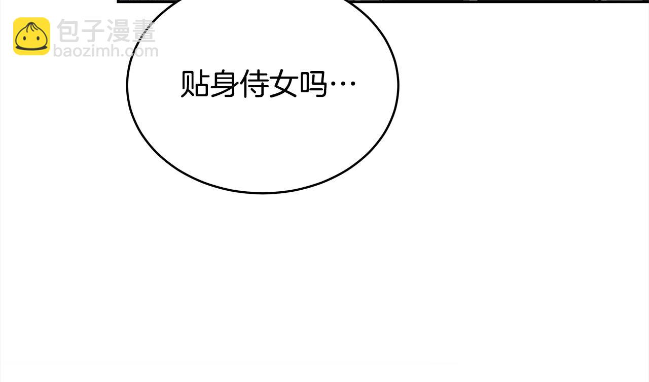 第3话 遇见猫咪公爵？131