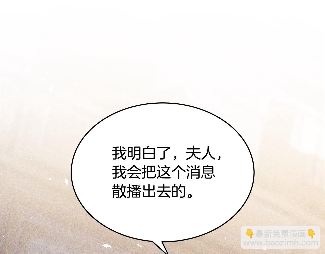 第3话 遇见猫咪公爵？132