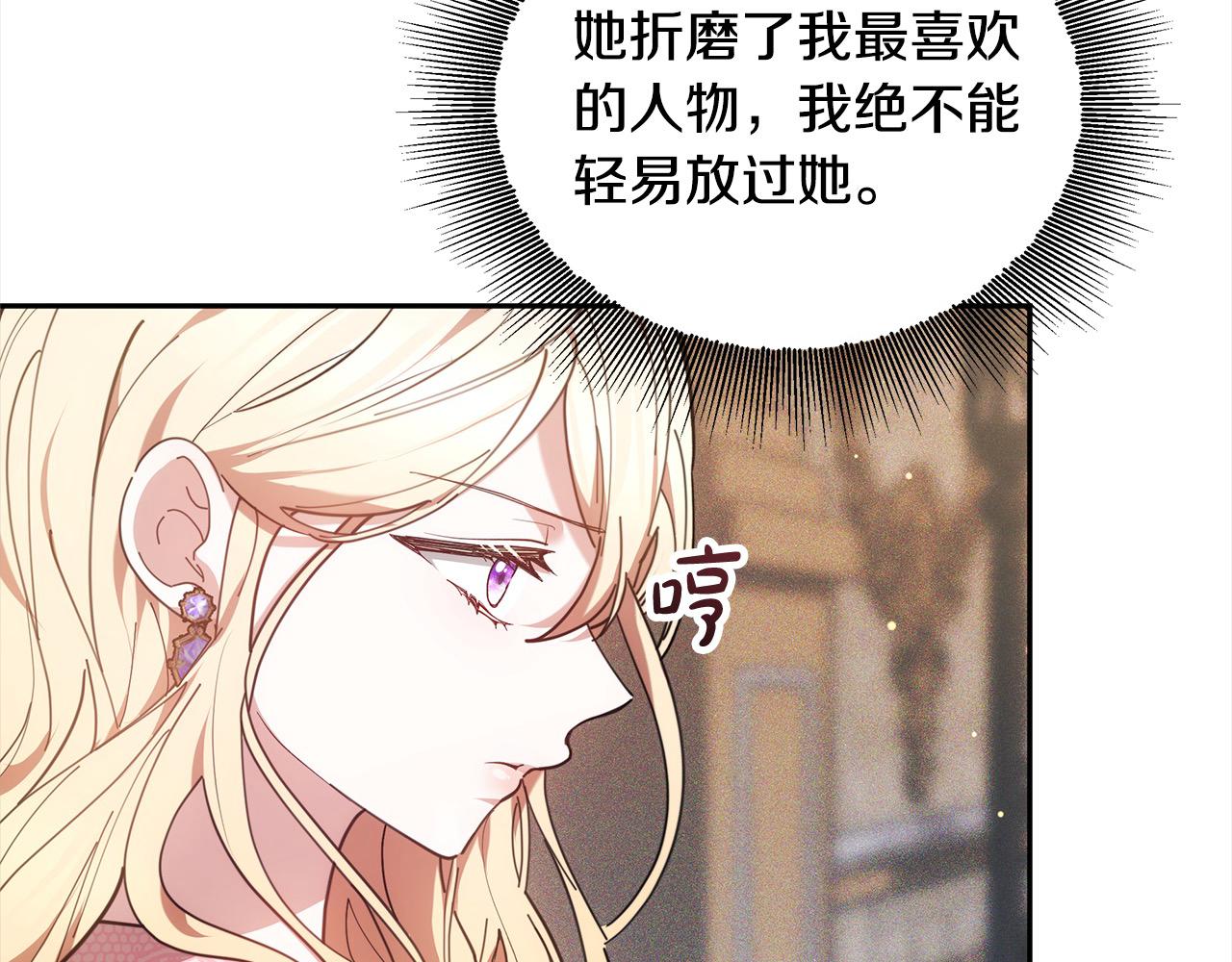 第3话 遇见猫咪公爵？135