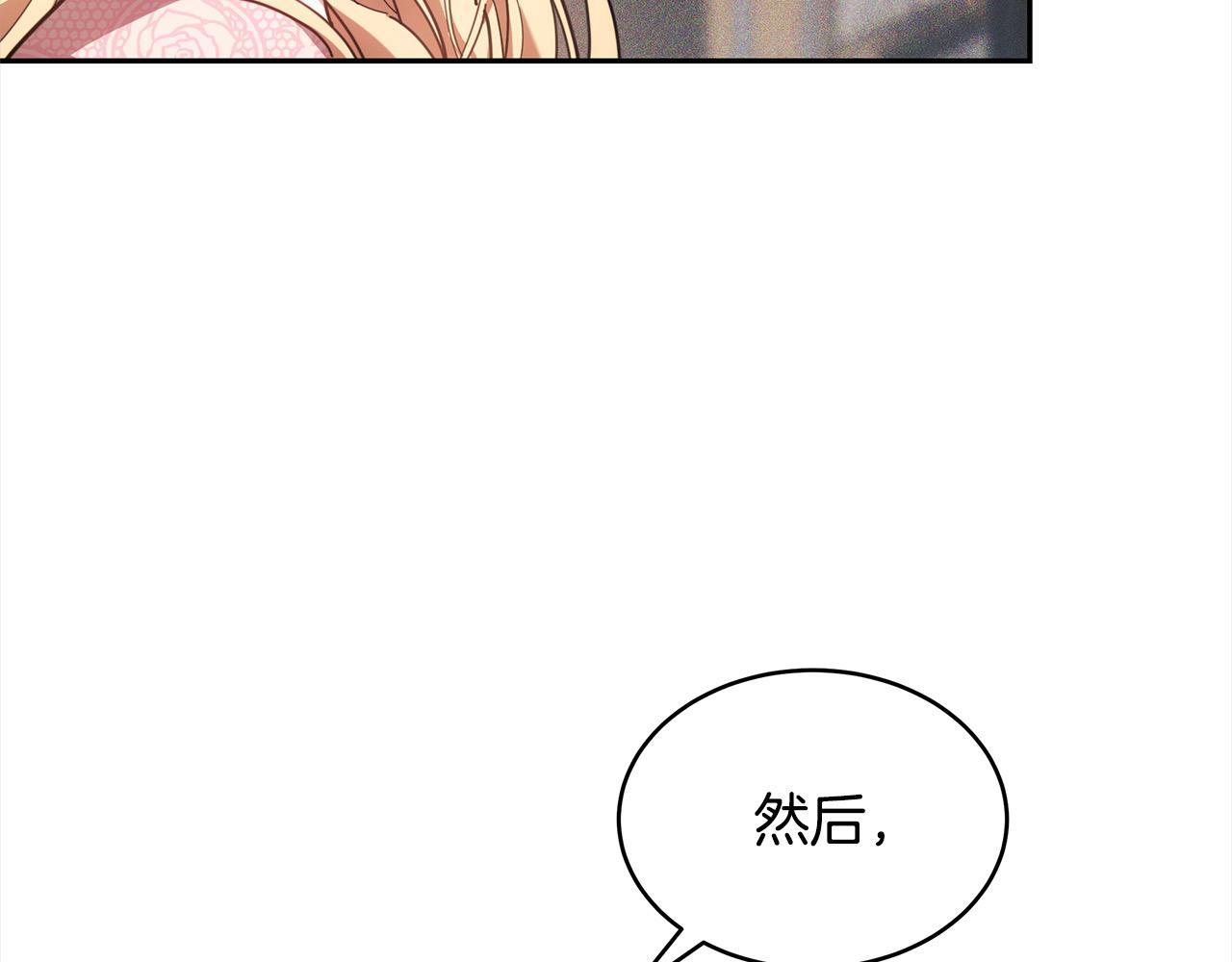 第3话 遇见猫咪公爵？136
