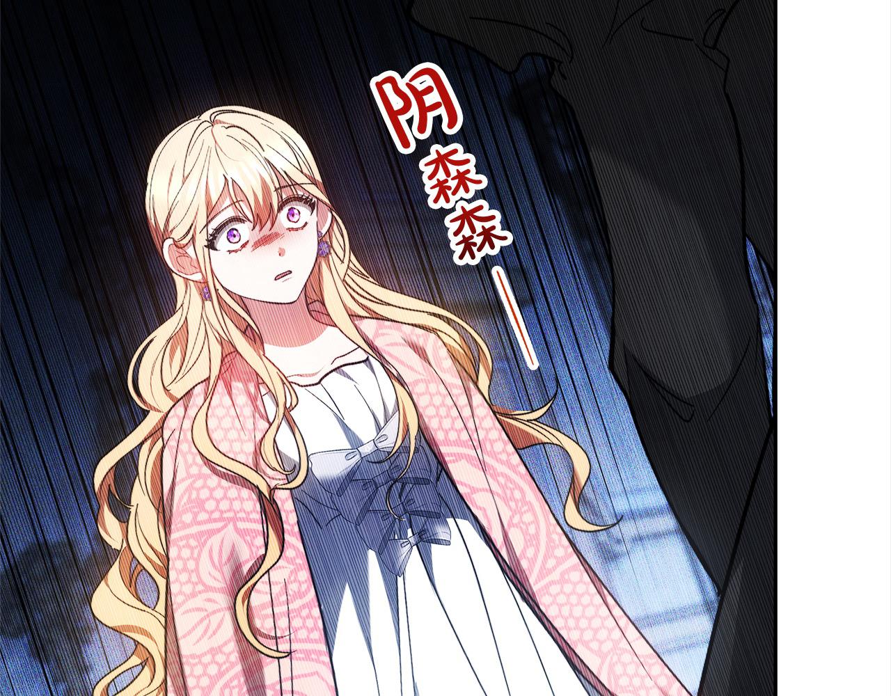 第3话 遇见猫咪公爵？140