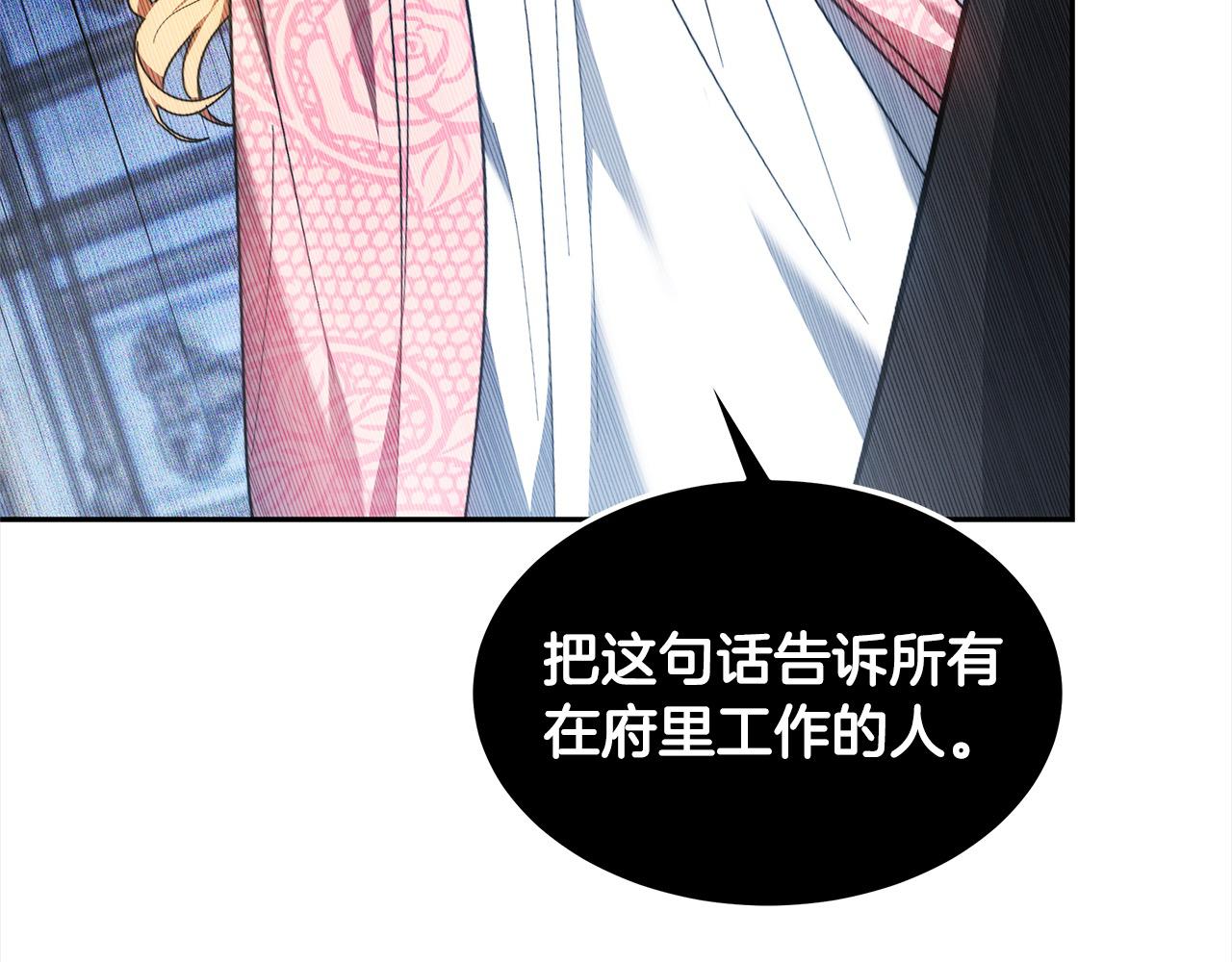 第3话 遇见猫咪公爵？141