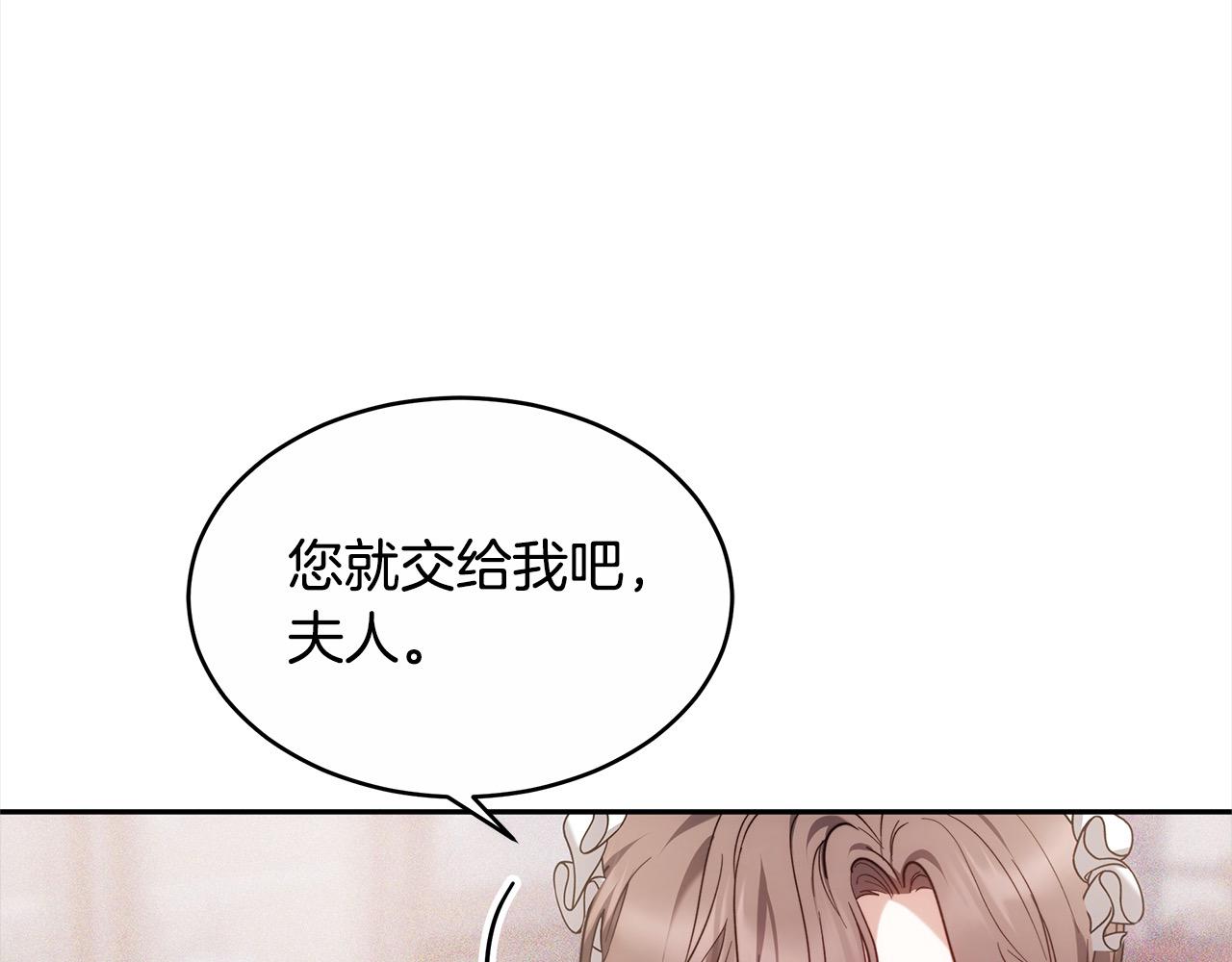 第3话 遇见猫咪公爵？142