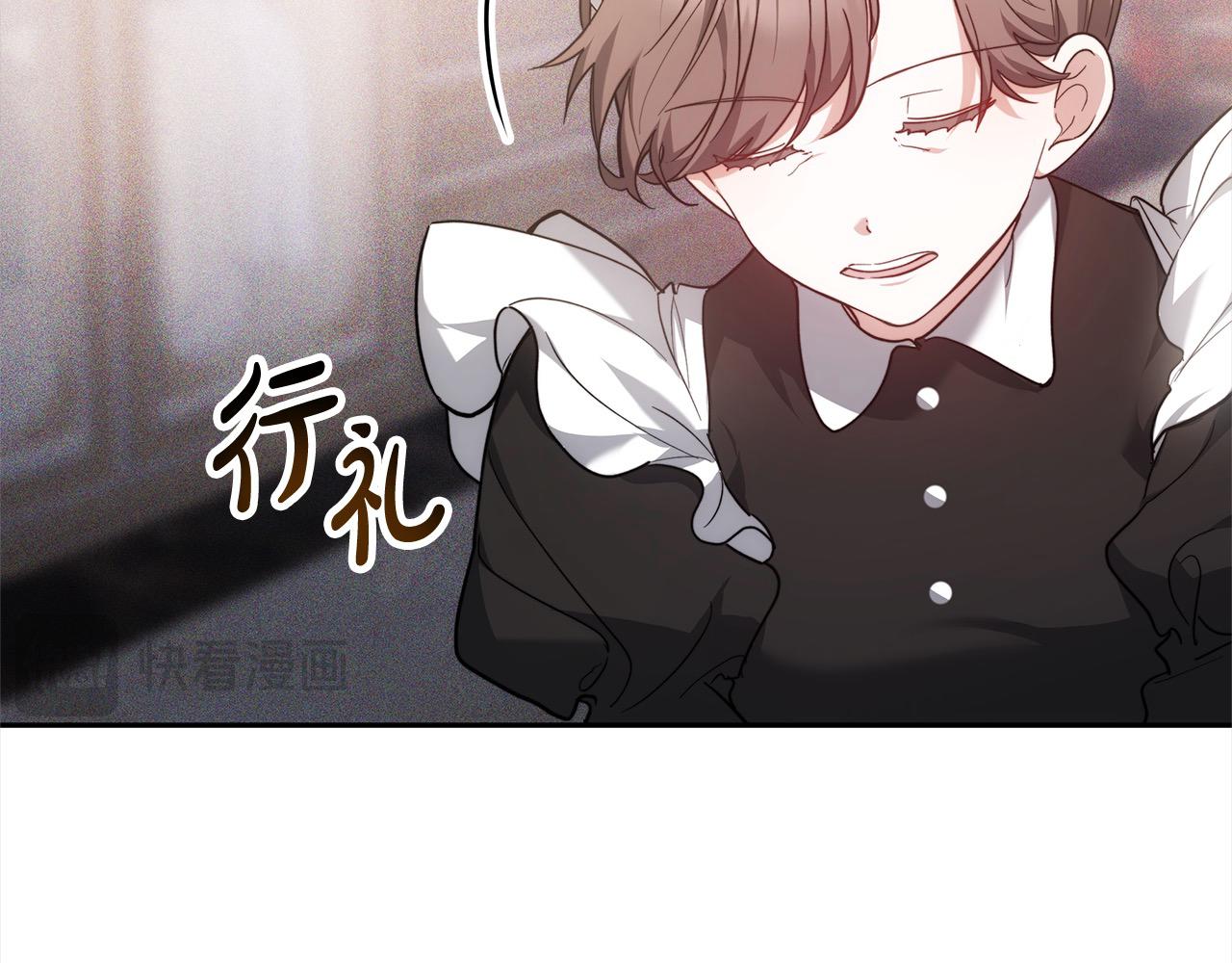 第3话 遇见猫咪公爵？143