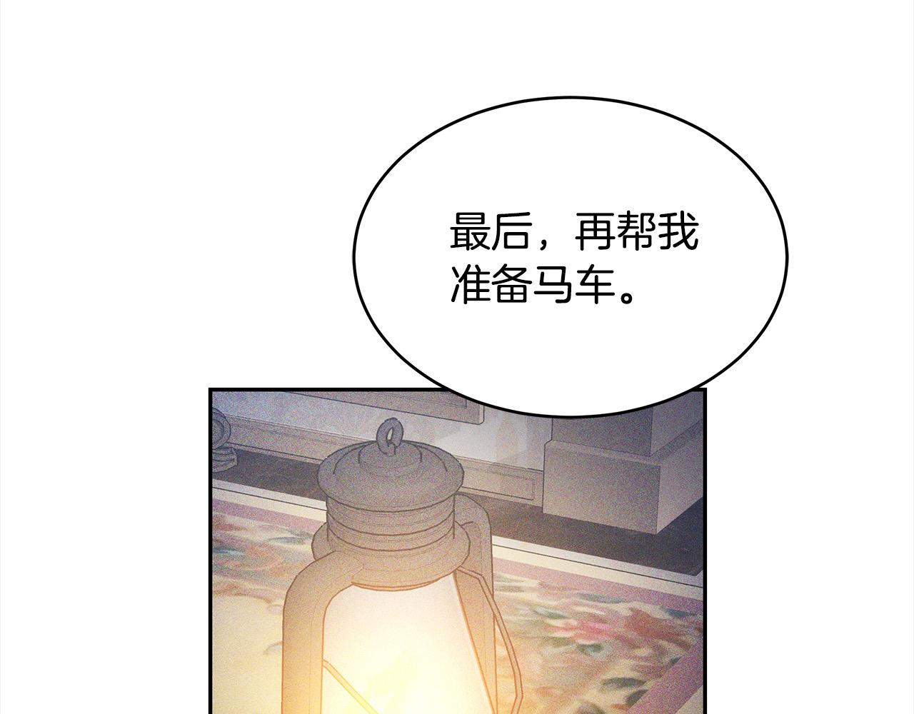 第3话 遇见猫咪公爵？144