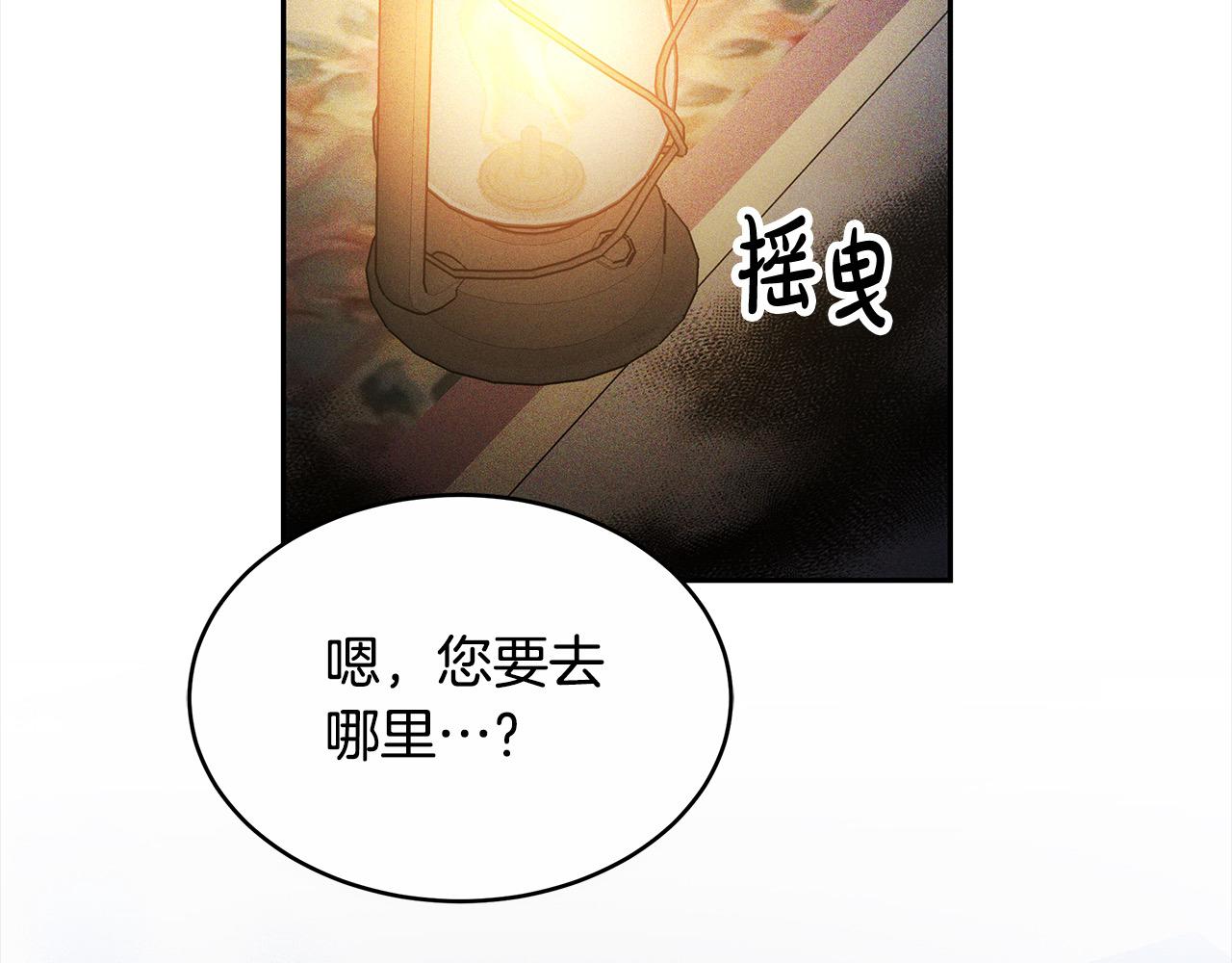 第3话 遇见猫咪公爵？145