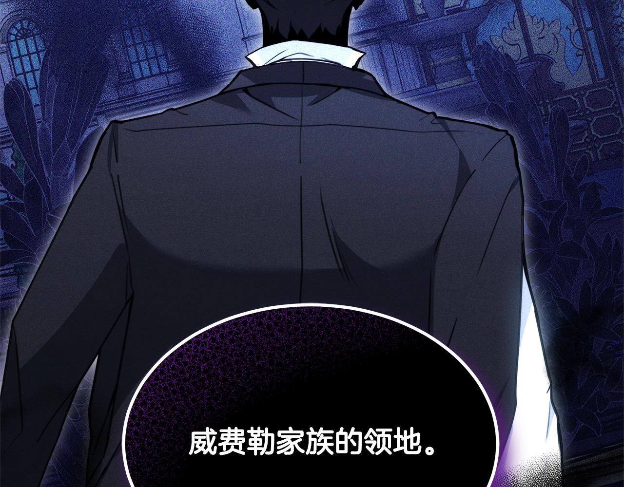第3话 遇见猫咪公爵？147