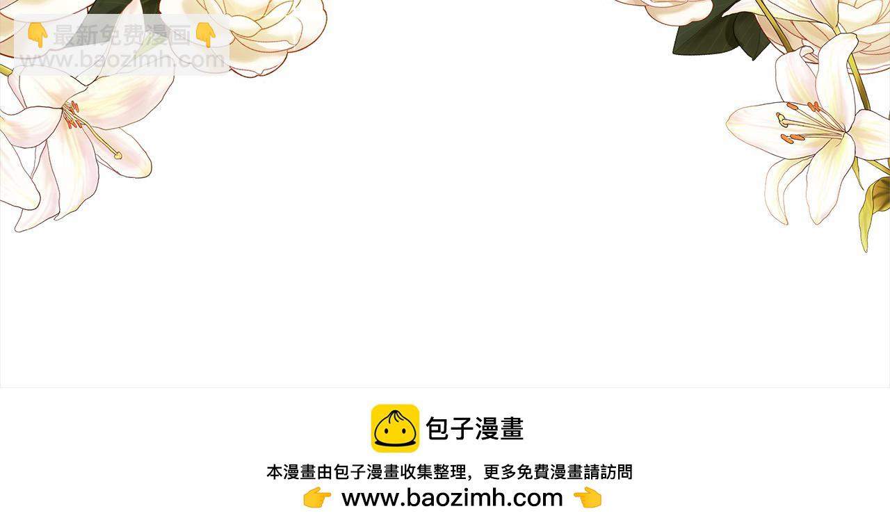 第3话 遇见猫咪公爵？157