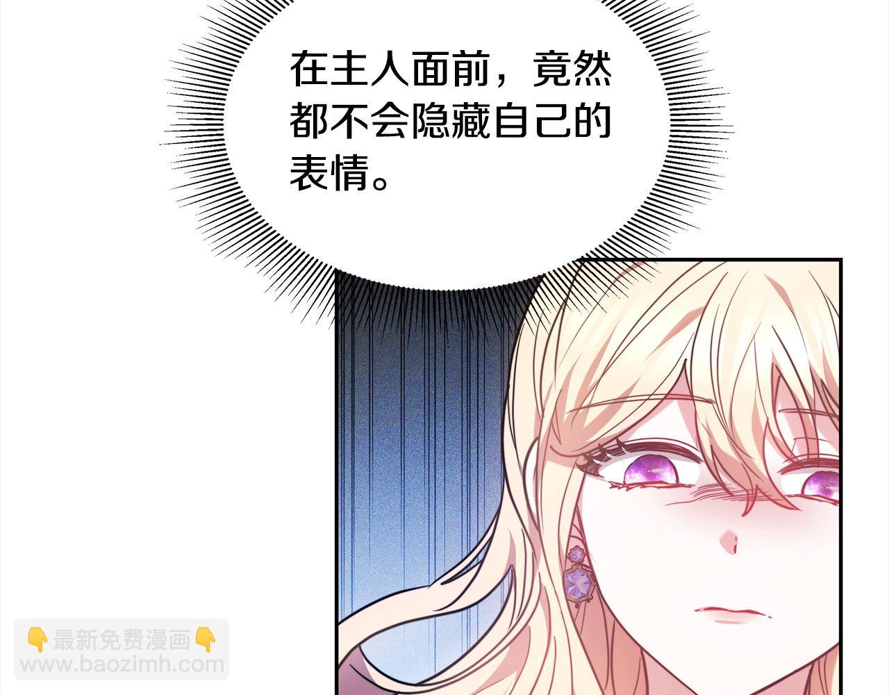 第3话 遇见猫咪公爵？16