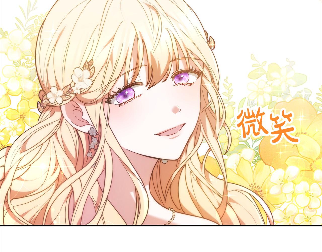 第3话 遇见猫咪公爵？165