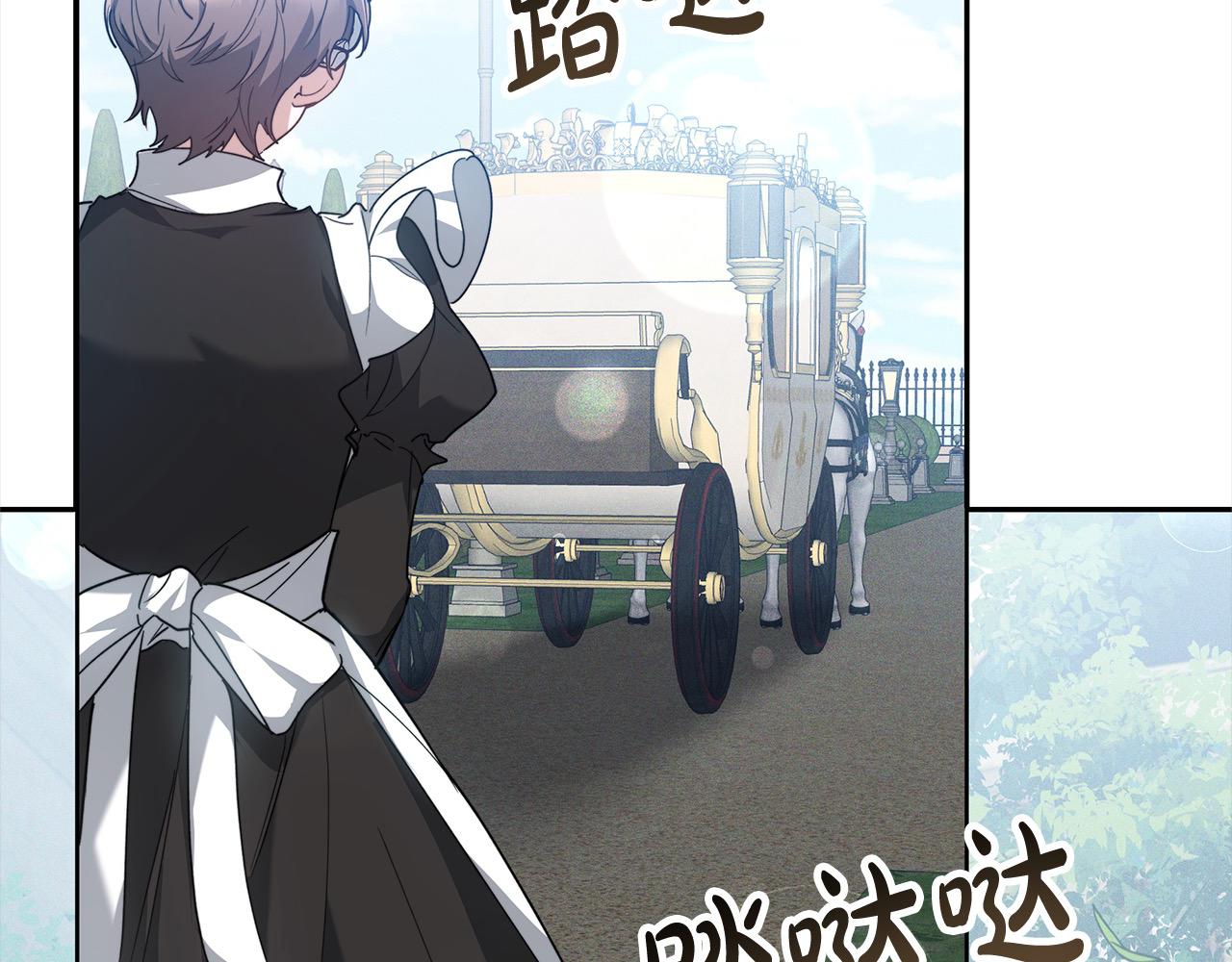 第3话 遇见猫咪公爵？167