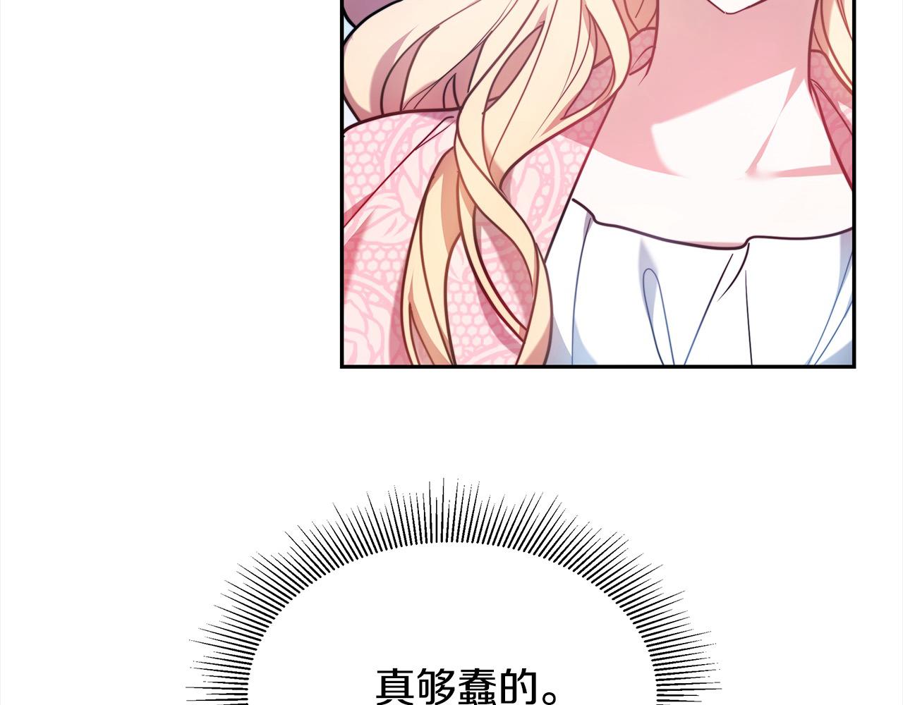 第3话 遇见猫咪公爵？17