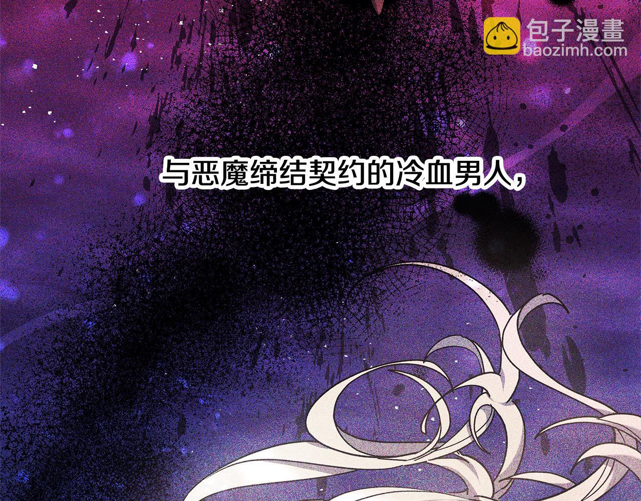 第3话 遇见猫咪公爵？173