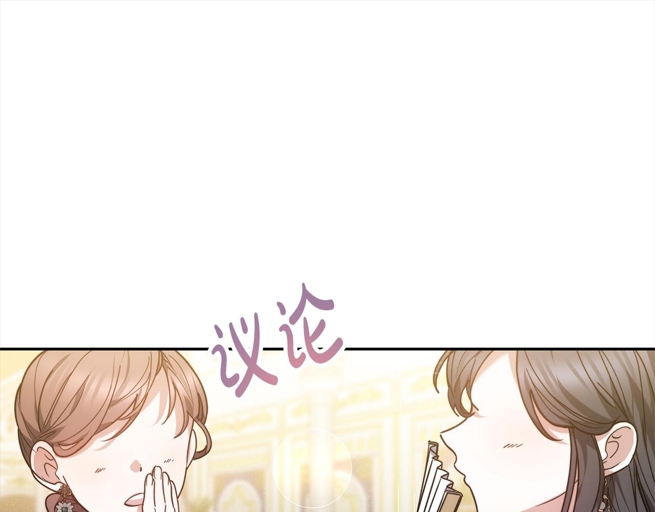 第3话 遇见猫咪公爵？179