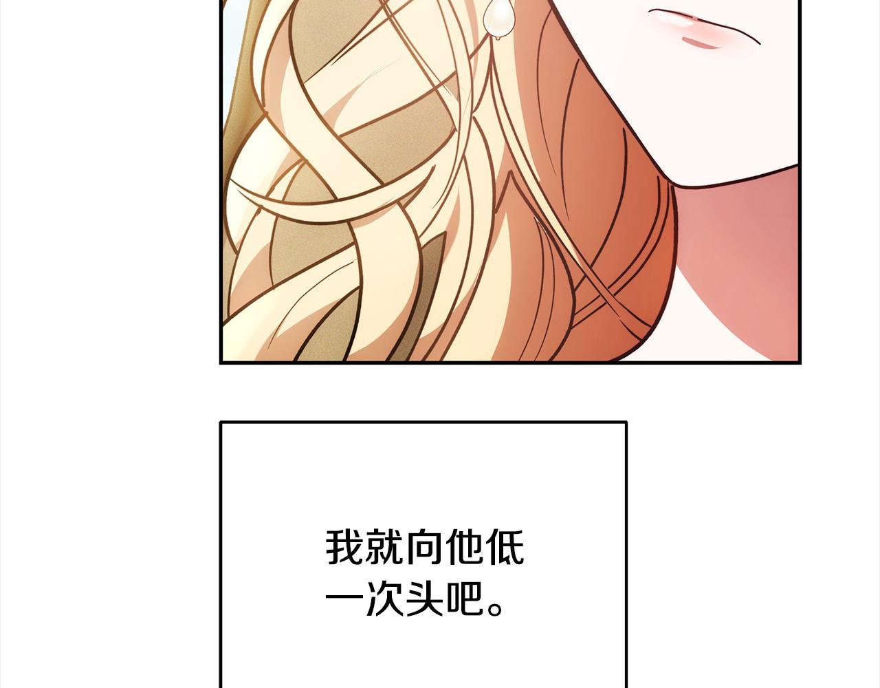 第3话 遇见猫咪公爵？188