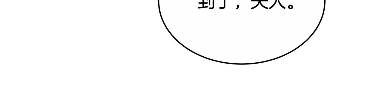 第3话 遇见猫咪公爵？192